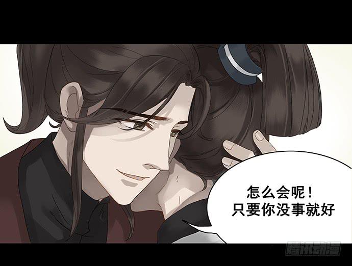 第八话5