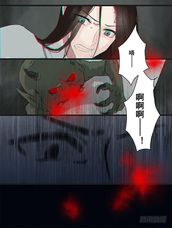 第3话6