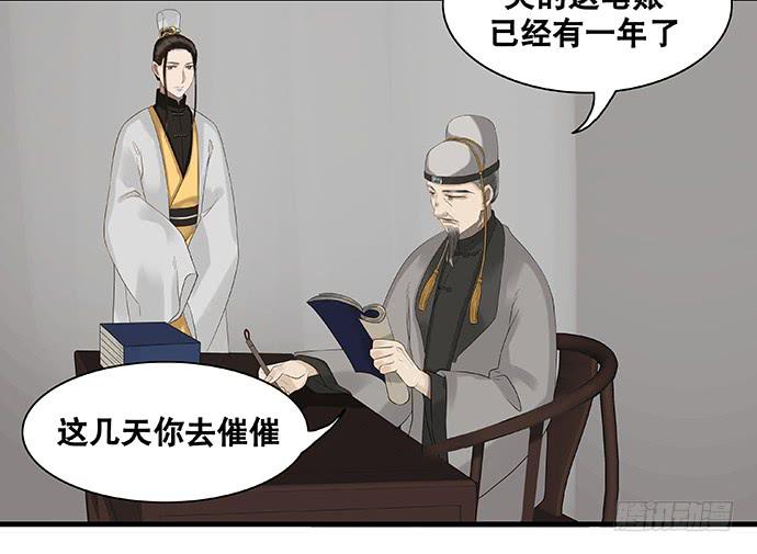 第19话20