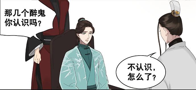 第34话25