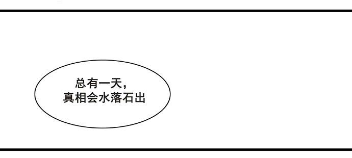 第7话31