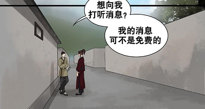 第44话10