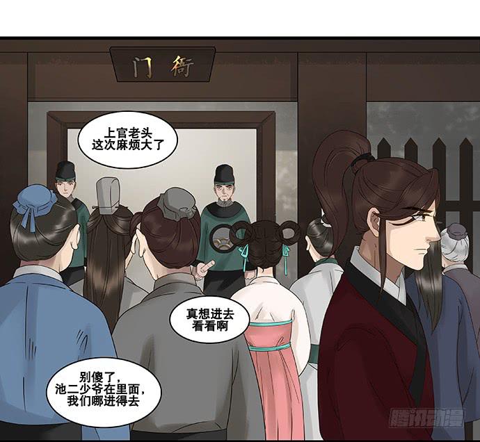 第57话12