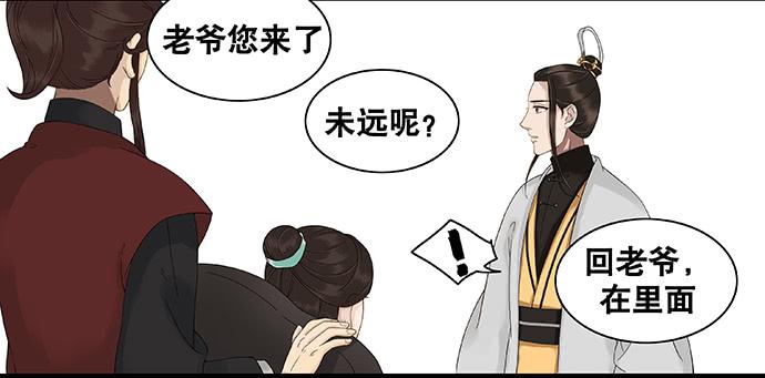 第38话13