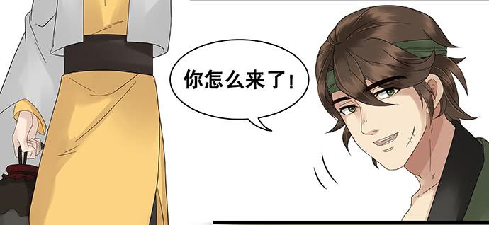 第31话3