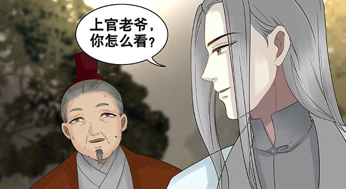第55话10