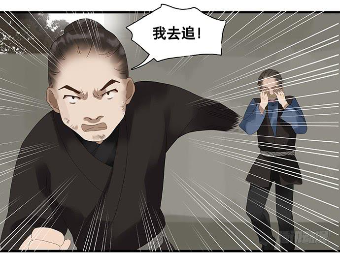 第12话30