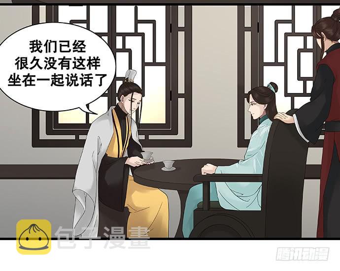 第34话15
