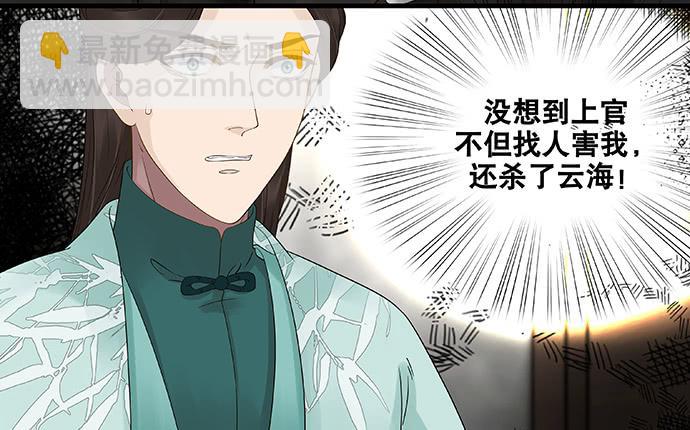 第55话13