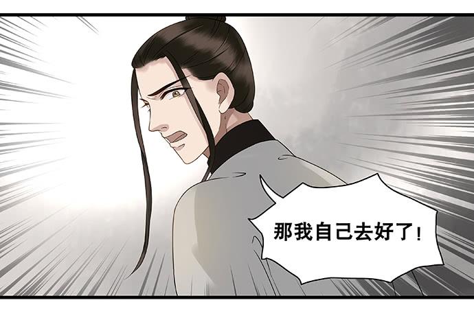 第23话25