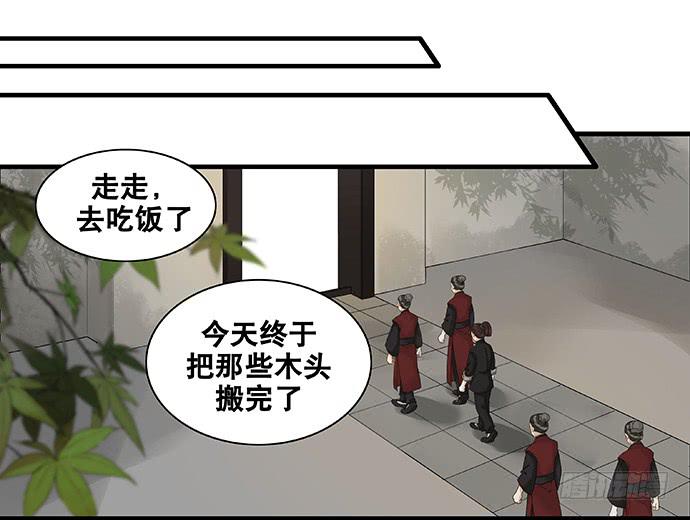 第48话25