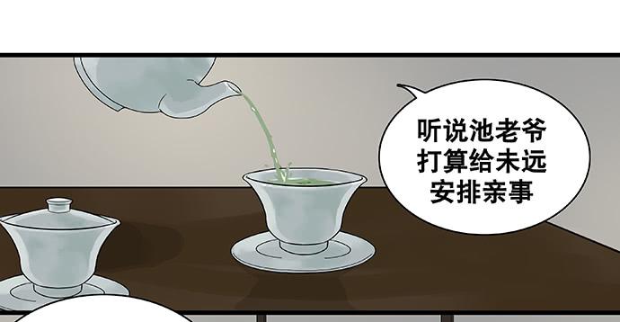 第38话31