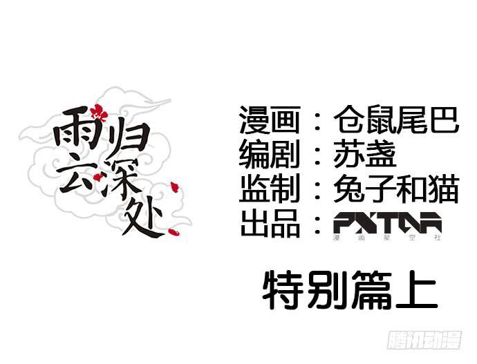 第48话0