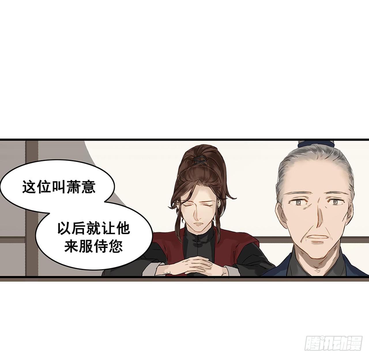 第1话25