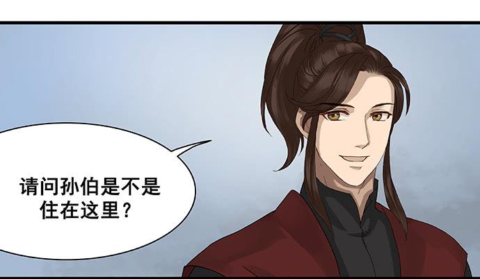 第9话9