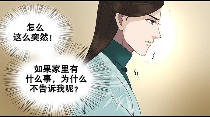 第45话35