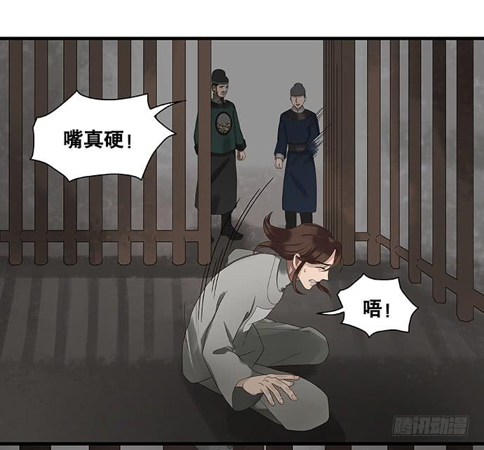 第24话25