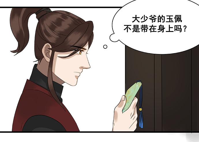 第14话5
