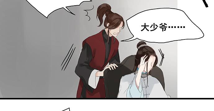 第4话46