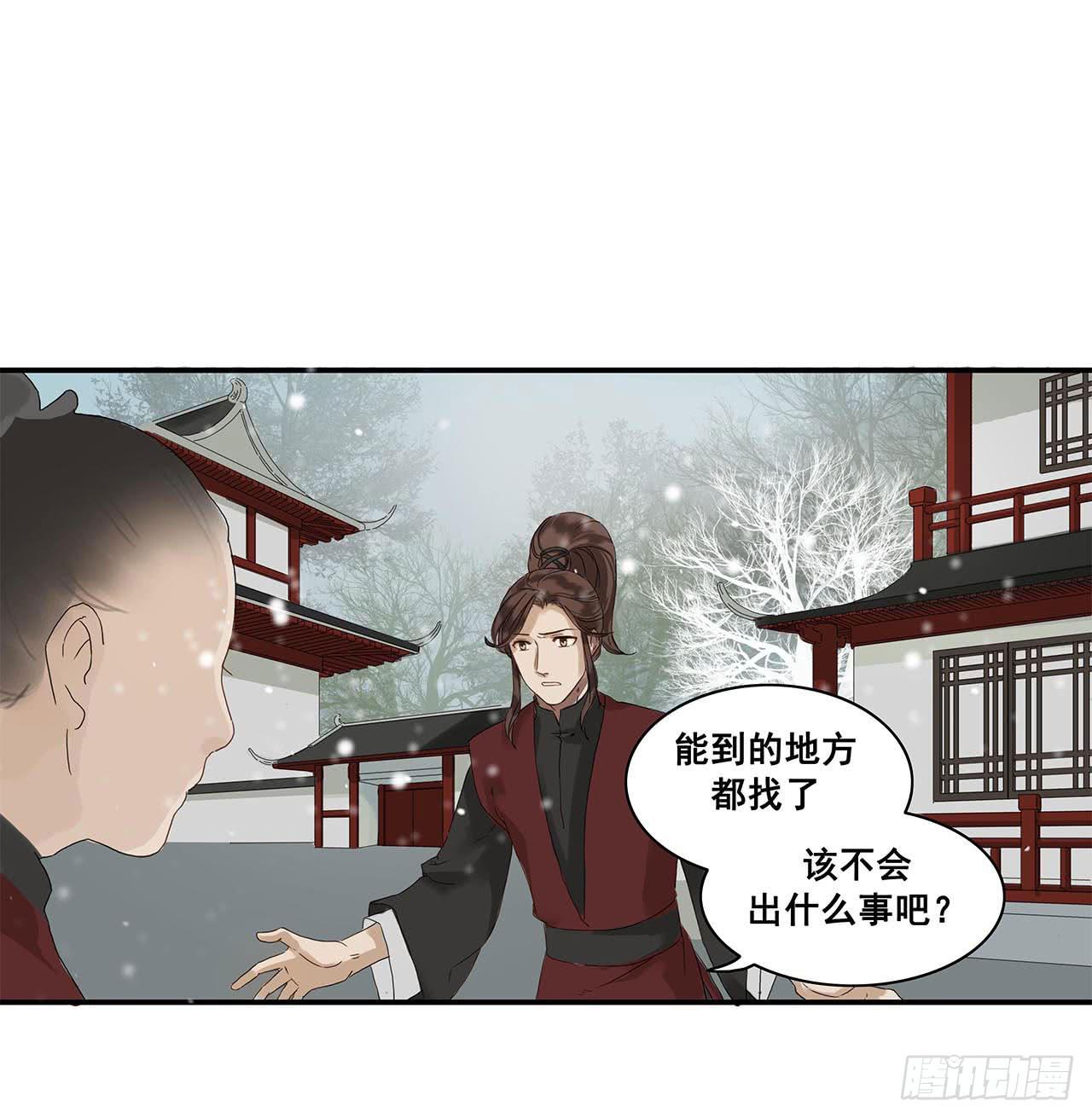 第2话30