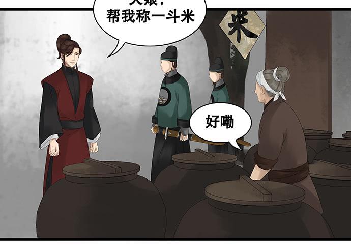 第21话1