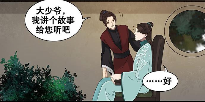 第50话28