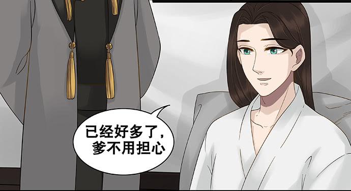 第50话3