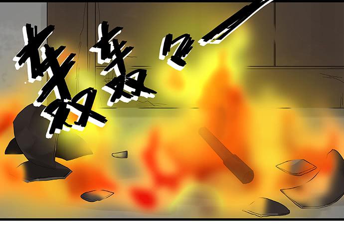 第56话5