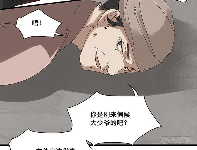 第5话7