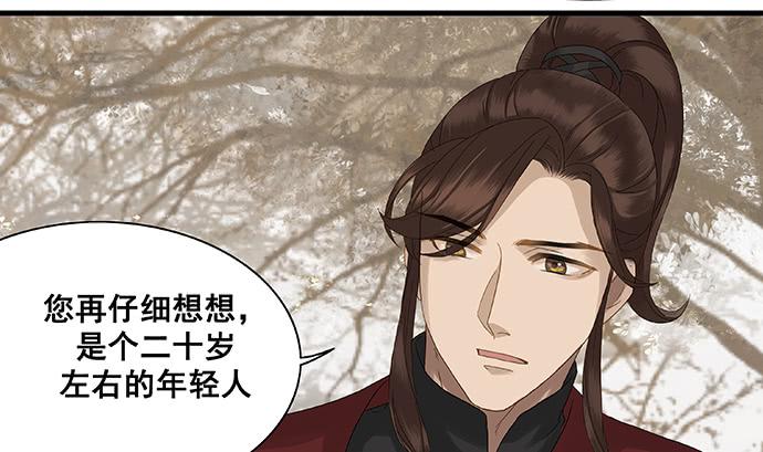 第八话35