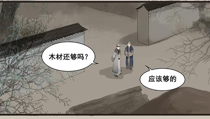 第3话18