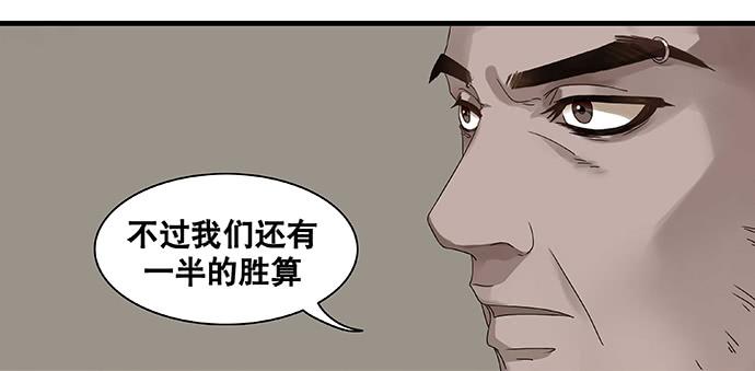 第23话3