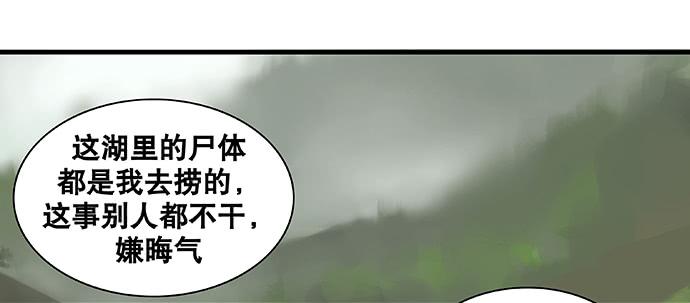 第35话34