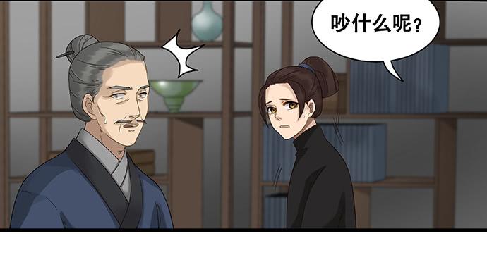 第48话17