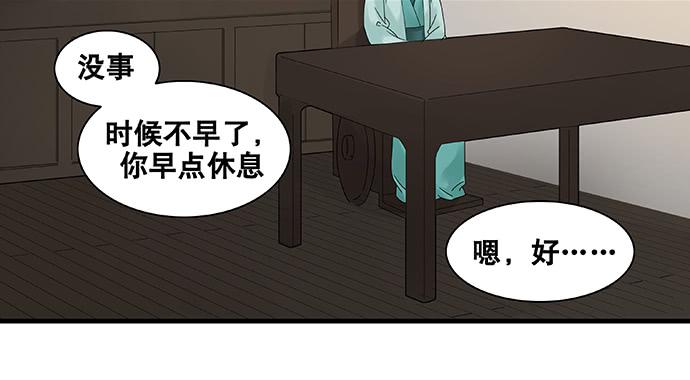 第43话38