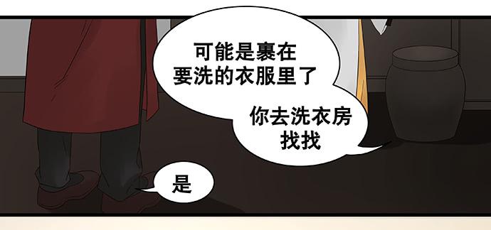 第29话21