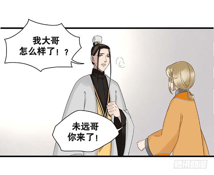 第24话5