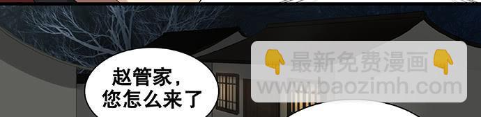 第49话19