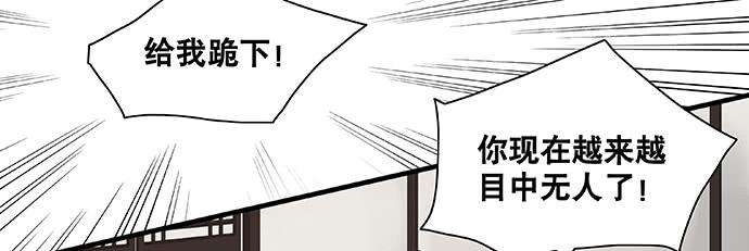 第28话25