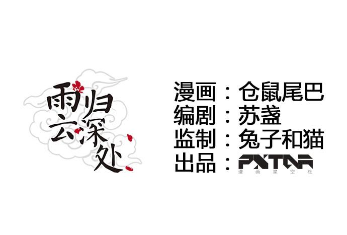 第15话11