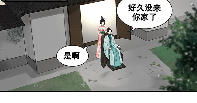第52话22