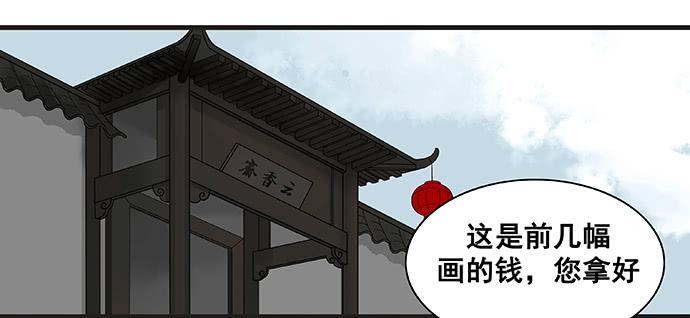 第10话11