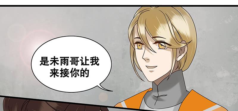 第26话2