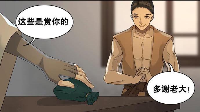 第46话3