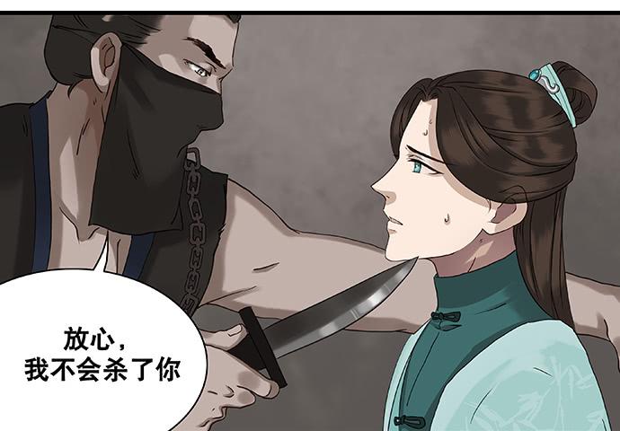 第17话31