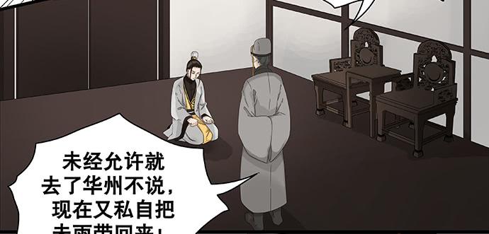 第28话26