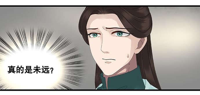 第21话18