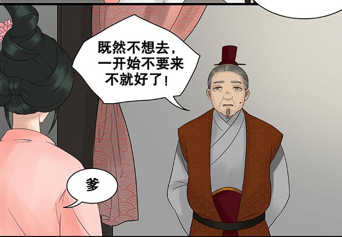 第55话41