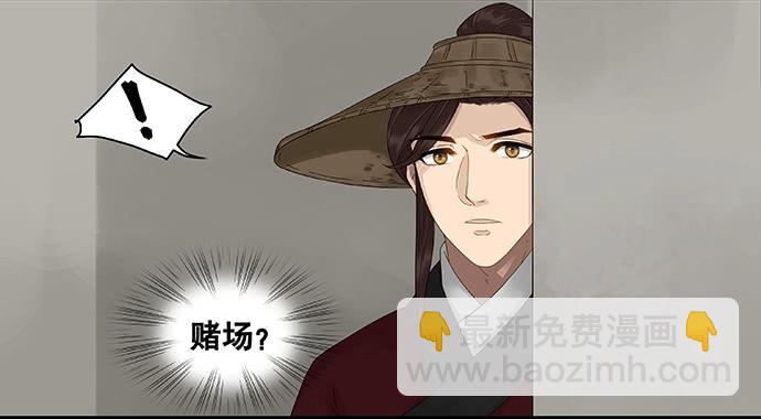 第37话38