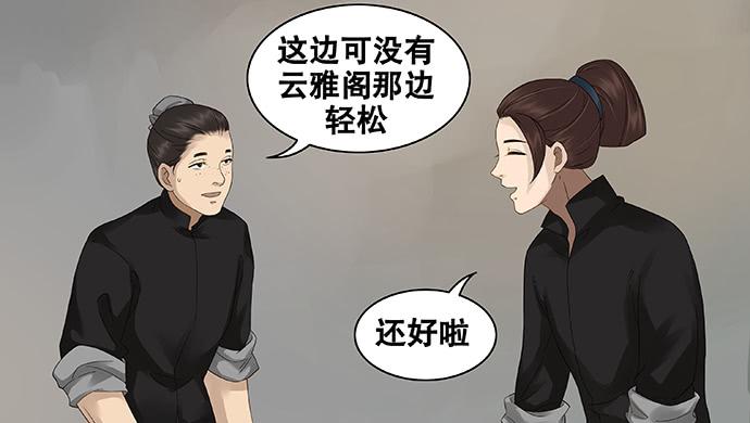 第49话4
